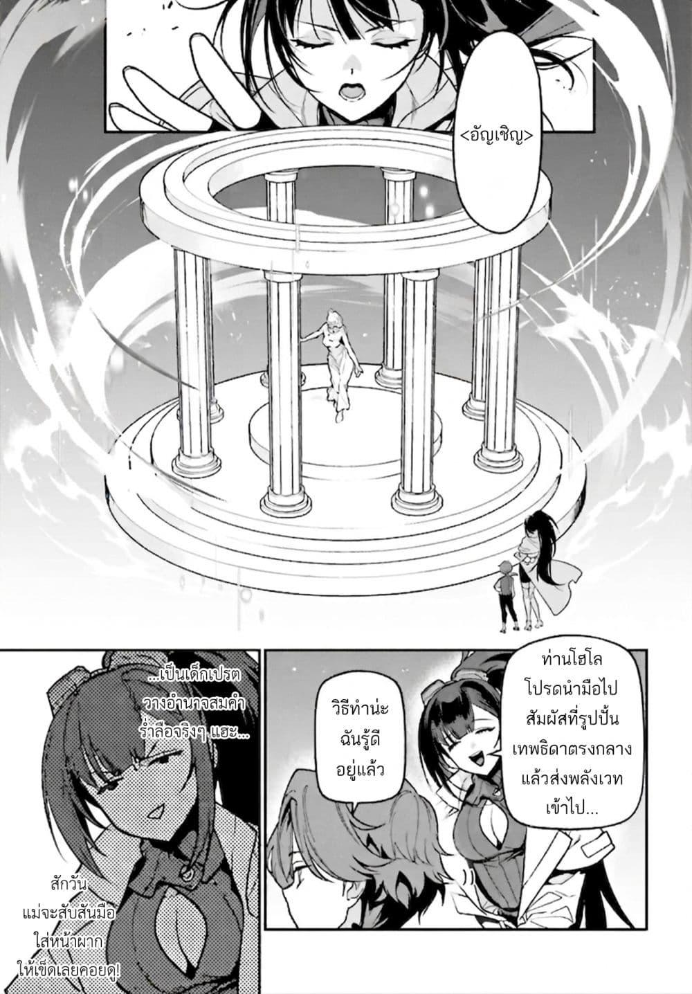 Manga-lc-com อ่านมังงะ อ่านการ์ตูน ออนไลน์ ฟรี Gokuaku Kizoku, Kenkyo Kenjitsu ni Musou suru ตอนที่ 1 2 3 4 5 6 7 8 9 10 11 12 13 14 ฟรี ไม่มีโฆษณา Manga-lc - อ่าน มังงะ อ่าน การ์ตูน ออนไลน์ อ่านมังงะ ฟรี