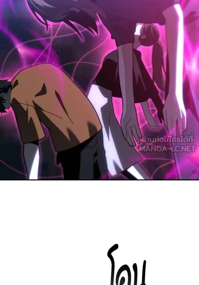 อดีตบอสหอคอย ตอนที่ 127 รูปที่ 64