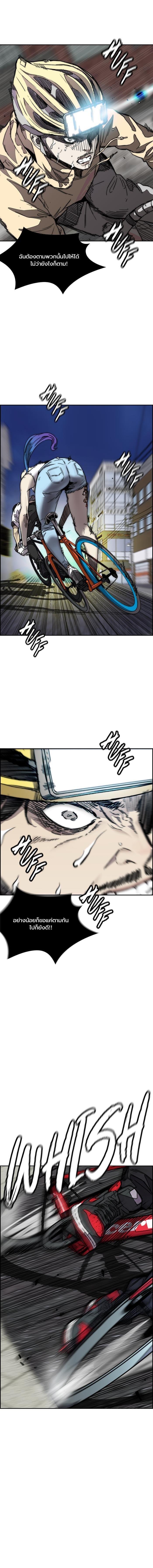 Manga-lc-com อ่านมังงะ อ่านการ์ตูน ออนไลน์ ฟรี Wind Breaker ปั่นสู้ฝัน ตอนที่ 1 2 3 4 5 6 7 8 9 10 11 12 13 14 ฟรี ไม่มีโฆษณา Manga-lc - อ่าน มังงะ อ่าน การ์ตูน ออนไลน์ อ่านมังงะ ฟรี