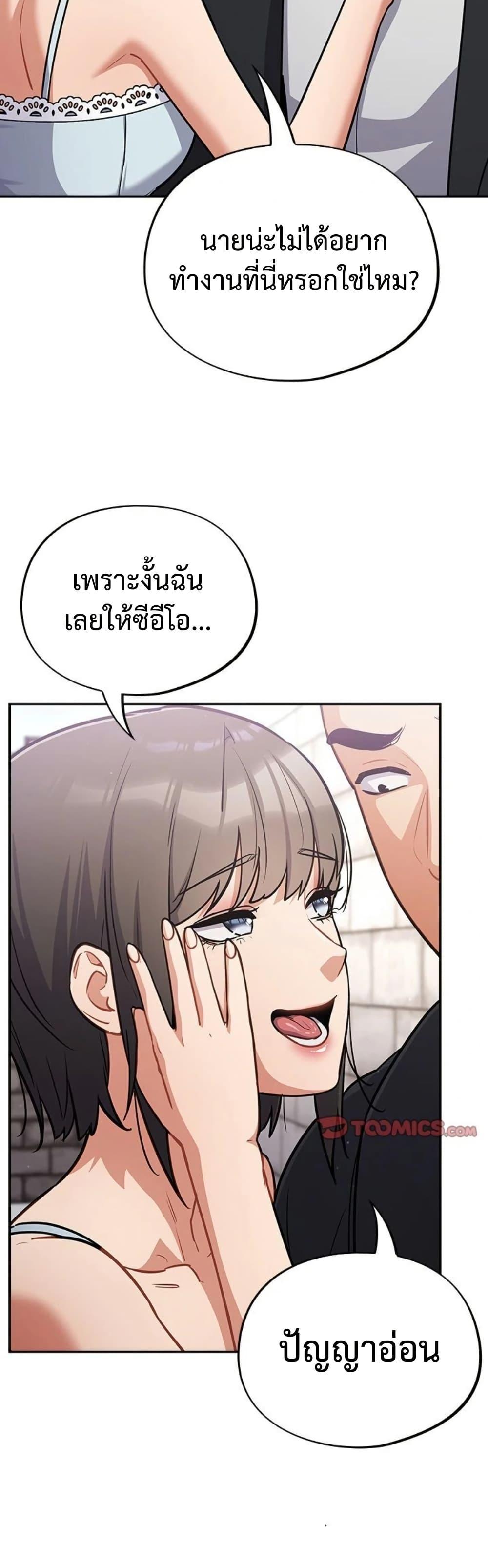 Doujin-Lc- อ่าน โดจิน มังฮวา เกาหลี ญี่ปุ่น จีน แปลไทย Idiot Virus ตอนที่ 1 2 3 4 5 6 7 8 9 10 11 12 13 14 ฟรี ไม่มีโฆษณา อ่าน โดจิน Manhwa เกาหลี ญี่ปุ่น จีน เรามีครบ คัดมาให้เน้นๆ โดจิน 18+ รับประกันความฟินโดย  Doujin Lc