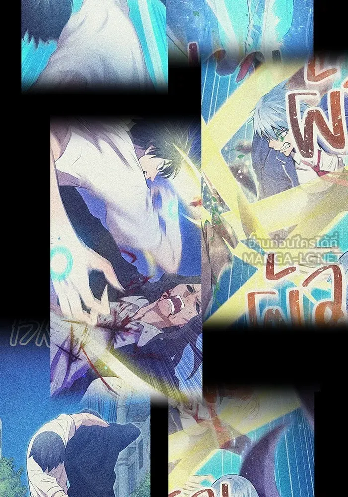 ฮันเตอร์สกิลโกง ตอนที่ 10 เหล่าอาจารย์สุดแกร่ง รูปที่ 21