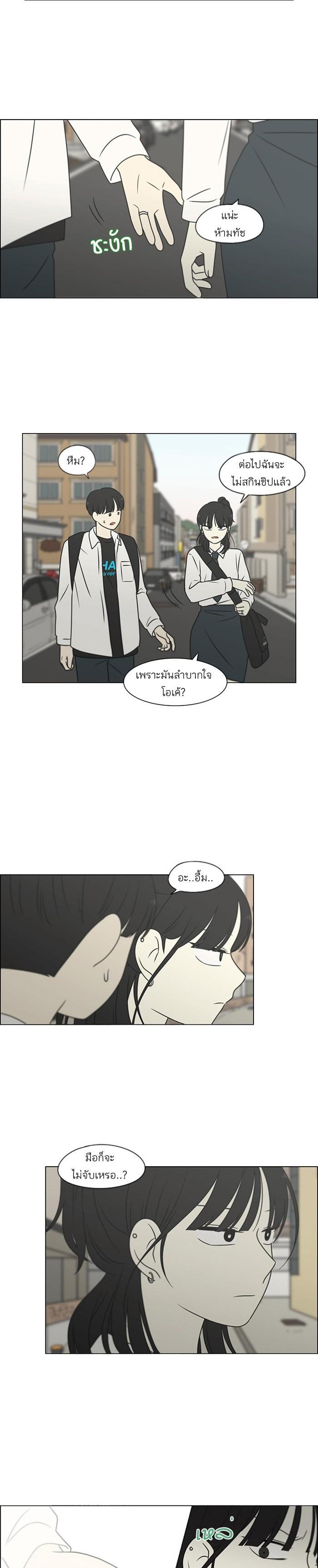 Manga-lc-com อ่านมังงะ อ่านการ์ตูน ออนไลน์ ฟรี Love Revolution รักนี้ต้องปฏิวัติ ตอนที่ 1 2 3 4 5 6 7 8 9 10 11 12 13 14 ฟรี ไม่มีโฆษณา Manga-lc - อ่าน มังงะ อ่าน การ์ตูน ออนไลน์ อ่านมังงะ ฟรี