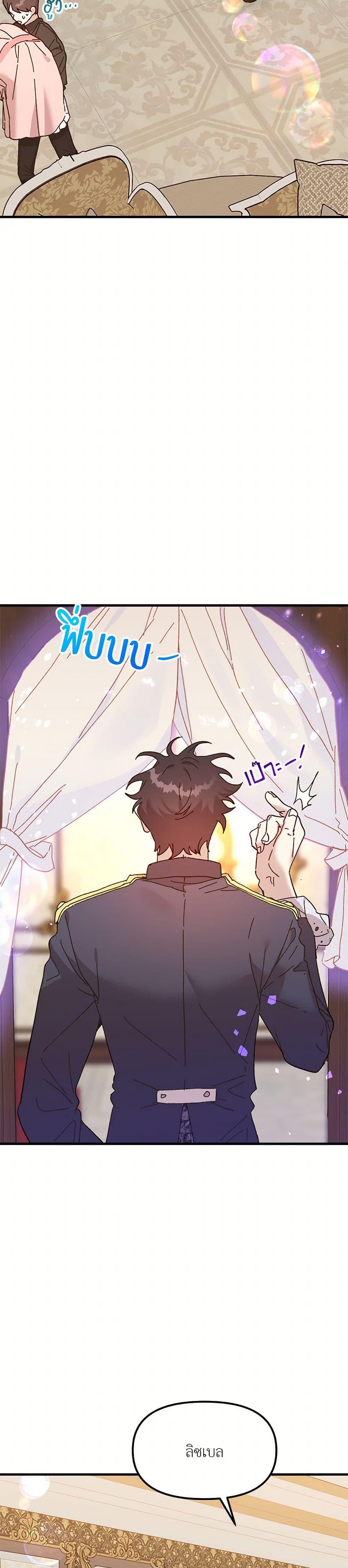 Manga-lc-com อ่านมังงะ อ่านการ์ตูน ออนไลน์ ฟรี The Princess Pretends to Be Crazy ตอนที่ 1 2 3 4 5 6 7 8 9 10 11 12 13 14 ฟรี ไม่มีโฆษณา Manga-lc - อ่าน มังงะ อ่าน การ์ตูน ออนไลน์ อ่านมังงะ ฟรี