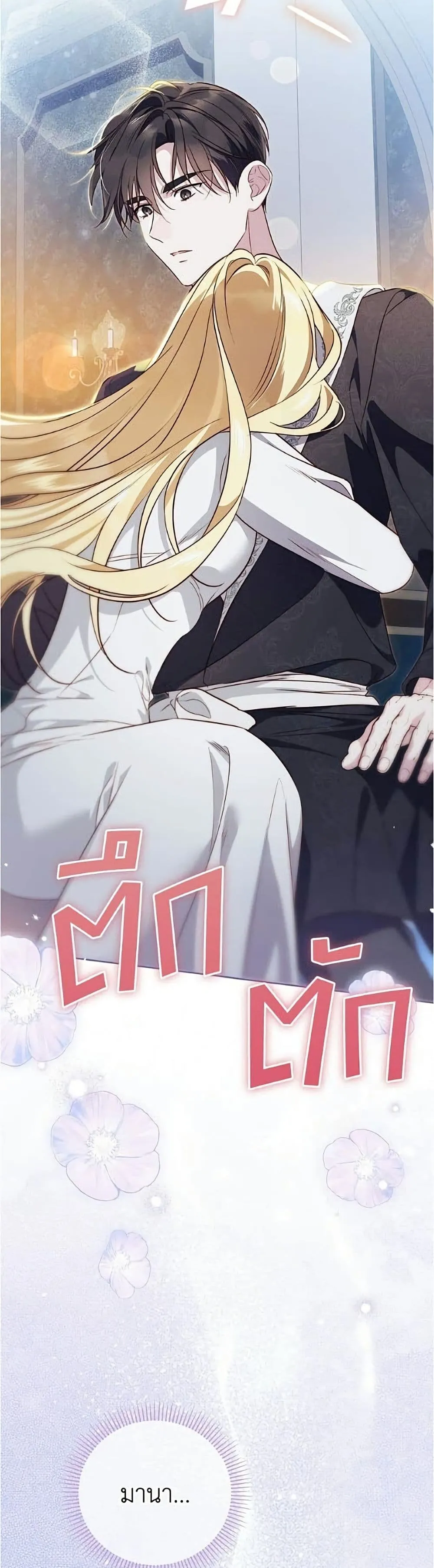 Manga-lc-com อ่านมังงะ อ่านการ์ตูน ออนไลน์ ฟรี Born to Be the Grand Duchess – แกรนด์ดัชเชสล็อกมง ตอนที่ 1 2 3 4 5 6 7 8 9 10 11 12 13 14 ฟรี ไม่มีโฆษณา Manga-lc - อ่าน มังงะ อ่าน การ์ตูน ออนไลน์ อ่านมังงะ ฟรี