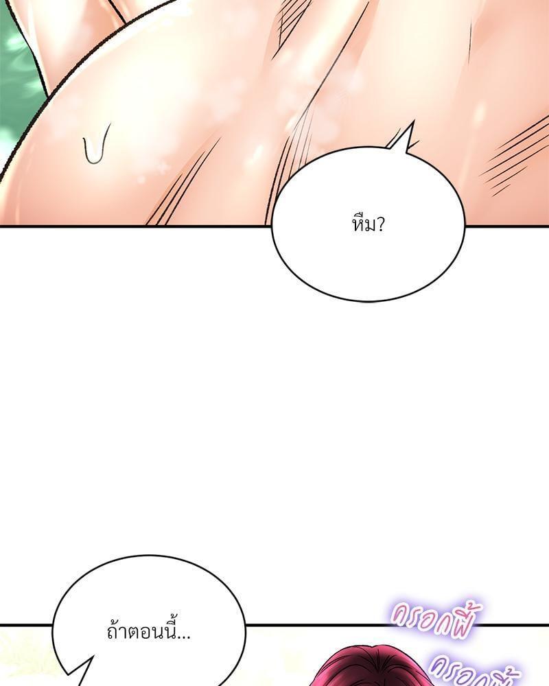 Doujin-Lc- อ่าน โดจิน มังฮวา เกาหลี ญี่ปุ่น จีน แปลไทย Herbal Love Story ตอนที่ 1 2 3 4 5 6 7 8 9 10 11 12 13 14 ฟรี ไม่มีโฆษณา อ่าน โดจิน Manhwa เกาหลี ญี่ปุ่น จีน เรามีครบ คัดมาให้เน้นๆ โดจิน 18+ รับประกันความฟินโดย  Doujin Lc