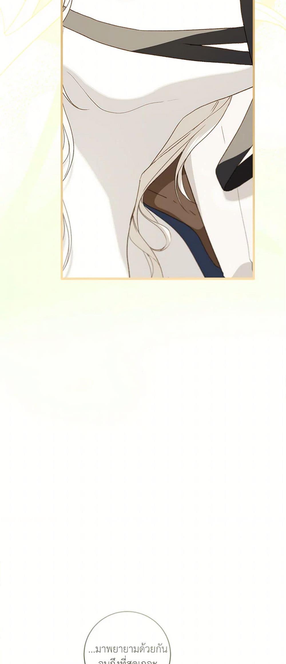 Manga-lc-com อ่านมังงะ อ่านการ์ตูน ออนไลน์ ฟรี My Farm by the Palace ตอนที่ 1 2 3 4 5 6 7 8 9 10 11 12 13 14 ฟรี ไม่มีโฆษณา Manga-lc - อ่าน มังงะ อ่าน การ์ตูน ออนไลน์ อ่านมังงะ ฟรี