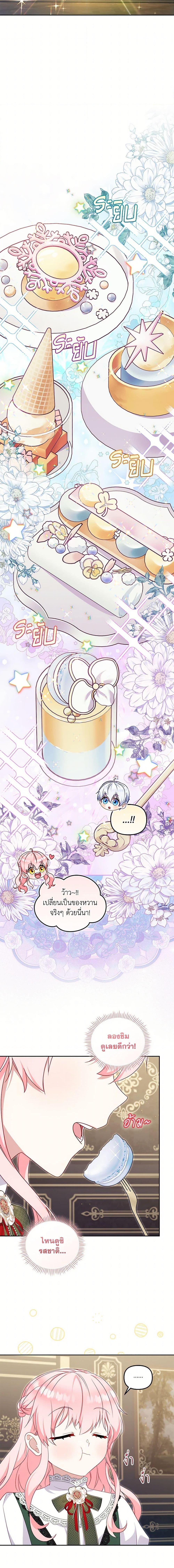 Manga-lc-com อ่านมังงะ อ่านการ์ตูน ออนไลน์ ฟรี I’m Being Raised by Villains ตอนที่ 1 2 3 4 5 6 7 8 9 10 11 12 13 14 ฟรี ไม่มีโฆษณา Manga-lc - อ่าน มังงะ อ่าน การ์ตูน ออนไลน์ อ่านมังงะ ฟรี