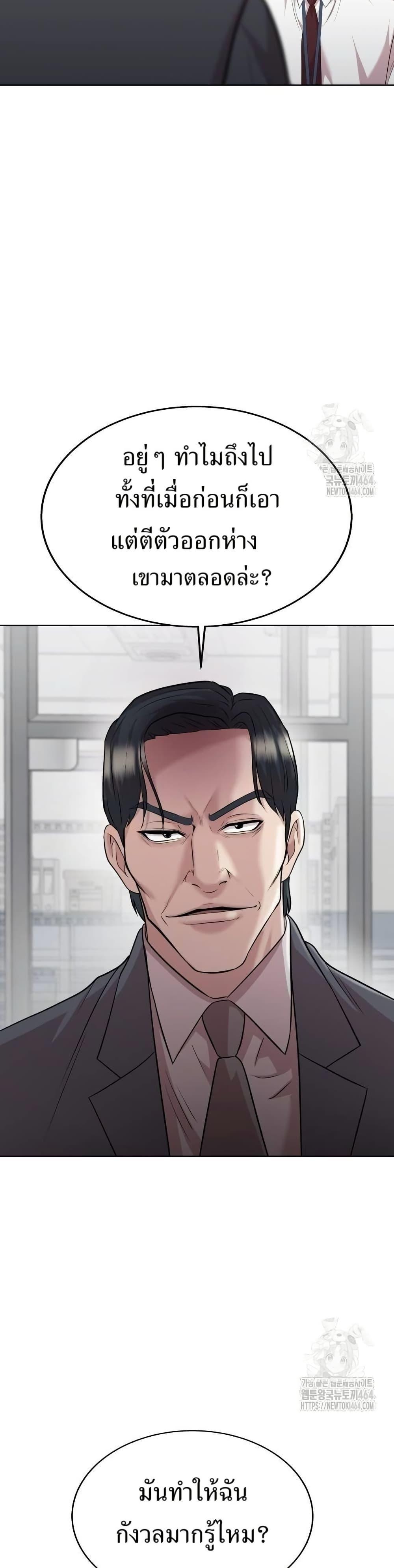 Manga-lc-com อ่านมังงะ อ่านการ์ตูน ออนไลน์ ฟรี Lotto 1st Place Winner Goes to Work Too ตอนที่ 1 2 3 4 5 6 7 8 9 10 11 12 13 14 ฟรี ไม่มีโฆษณา Manga-lc - อ่าน มังงะ อ่าน การ์ตูน ออนไลน์ อ่านมังงะ ฟรี