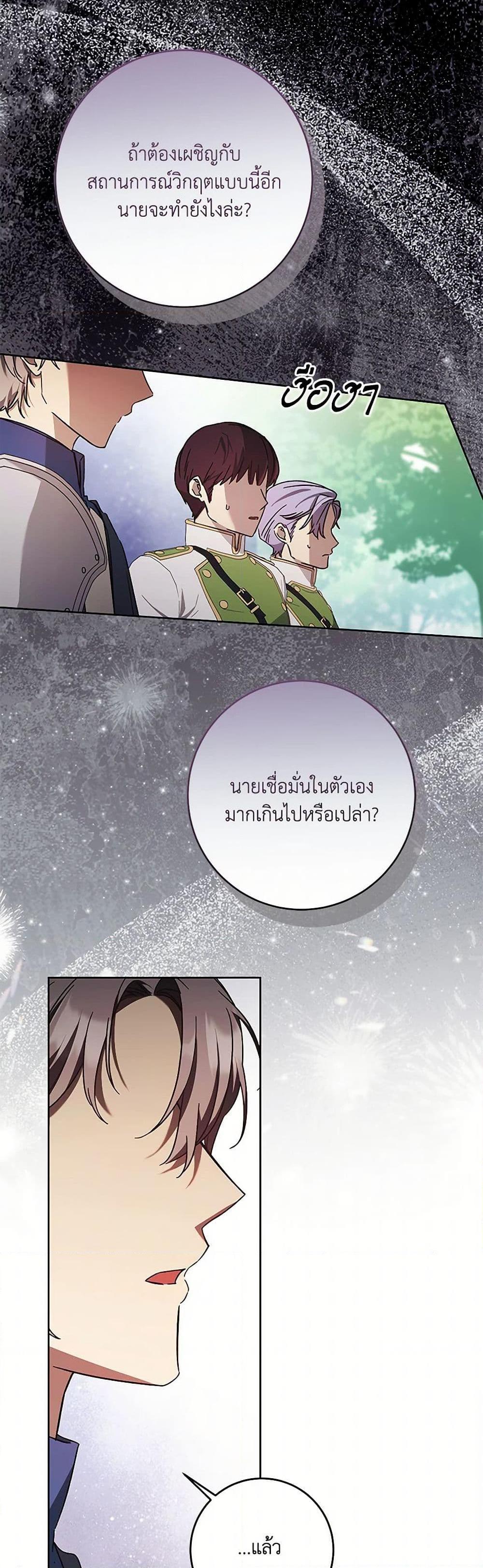 Manga-lc-com อ่านมังงะ อ่านการ์ตูน ออนไลน์ ฟรี I Just Want My Happy Ending! ตอนที่ 1 2 3 4 5 6 7 8 9 10 11 12 13 14 ฟรี ไม่มีโฆษณา Manga-lc - อ่าน มังงะ อ่าน การ์ตูน ออนไลน์ อ่านมังงะ ฟรี