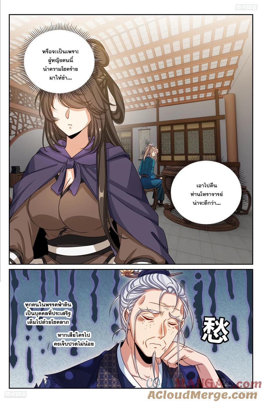 Manga-lc-com อ่านมังงะ อ่านการ์ตูน ออนไลน์ ฟรี Nightwatcher ตอนที่ 1 2 3 4 5 6 7 8 9 10 11 12 13 14 ฟรี ไม่มีโฆษณา Manga-lc - อ่าน มังงะ อ่าน การ์ตูน ออนไลน์ อ่านมังงะ ฟรี