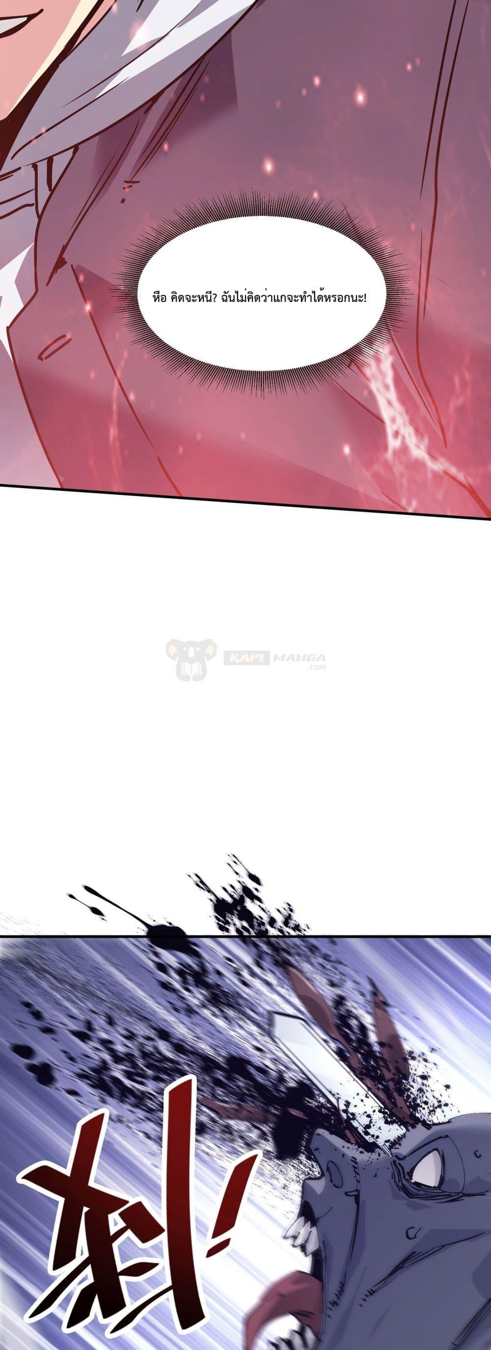 Manga-lc-com อ่านมังงะ อ่านการ์ตูน ออนไลน์ ฟรี The Evolution ตอนที่ 1 2 3 4 5 6 7 8 9 10 11 12 13 14 ฟรี ไม่มีโฆษณา Manga-lc - อ่าน มังงะ อ่าน การ์ตูน ออนไลน์ อ่านมังงะ ฟรี