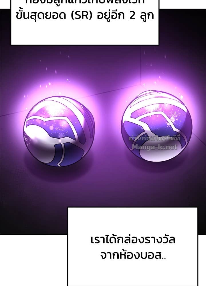 Doujin-Lc- อ่าน โดจิน มังฮวา เกาหลี ญี่ปุ่น จีน แปลไทย ผู้พิชิตเกมป้องกันฐาน ตอนที่ 1 2 3 4 5 6 7 8 9 10 11 12 13 14 ฟรี ไม่มีโฆษณา อ่าน โดจิน Manhwa เกาหลี ญี่ปุ่น จีน เรามีครบ คัดมาให้เน้นๆ โดจิน 18+ รับประกันความฟินโดย Doujin Lc