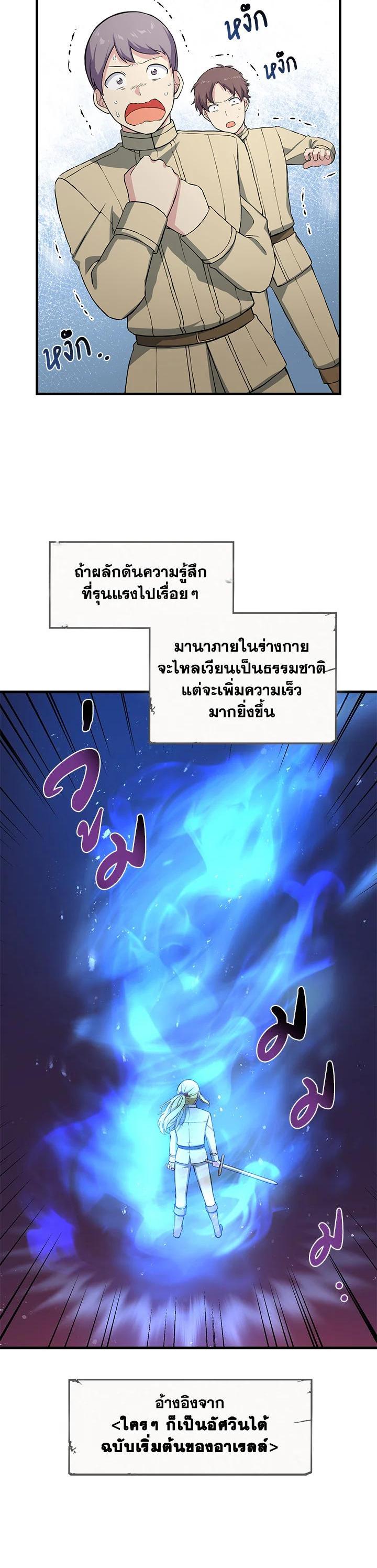 Manga-lc-com อ่านมังงะ อ่านการ์ตูน ออนไลน์ ฟรี How the Pro in His Past Life Sucks the Sweet Honey ตอนที่ 1 2 3 4 5 6 7 8 9 10 11 12 13 14 ฟรี ไม่มีโฆษณา Manga-lc - อ่าน มังงะ อ่าน การ์ตูน ออนไลน์ อ่านมังงะ ฟรี