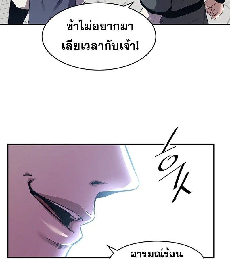 Manga-lc-com อ่านมังงะ อ่านการ์ตูน ออนไลน์ ฟรี The Best Martial Arts Instructor In The World ตอนที่ 1 2 3 4 5 6 7 8 9 10 11 12 13 14 ฟรี ไม่มีโฆษณา Manga-lc - อ่าน มังงะ อ่าน การ์ตูน ออนไลน์ อ่านมังงะ ฟรี
