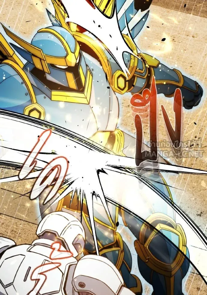 อัจฉริยะนอกคอก ตอนที่ 115 รูปที่ 65