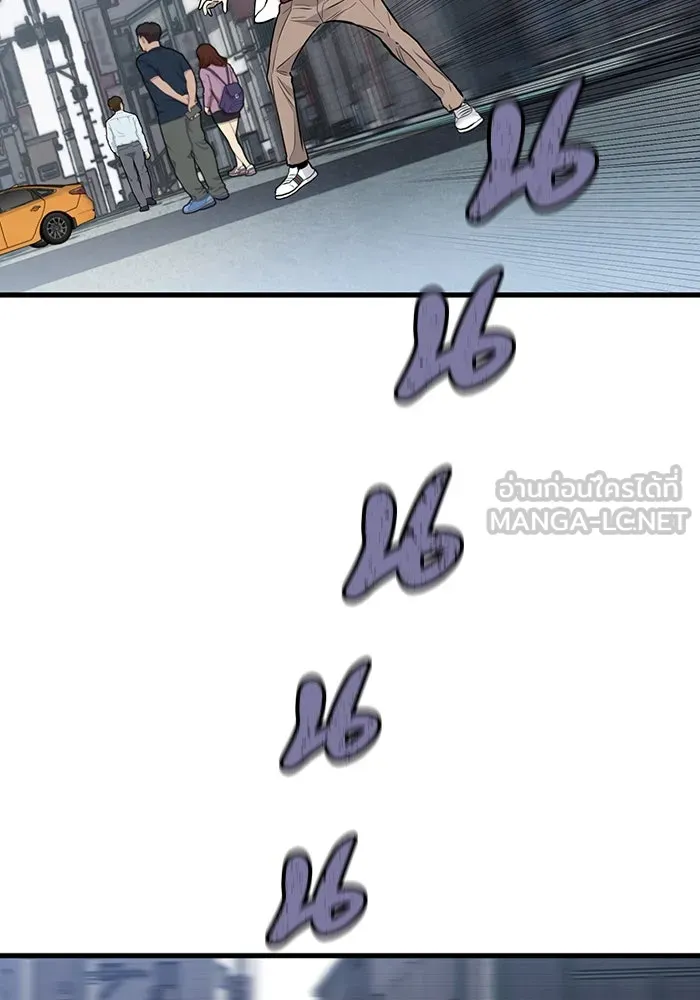 มีนา เกิดมาล่า ตอนที่ 28 รูปที่ 3