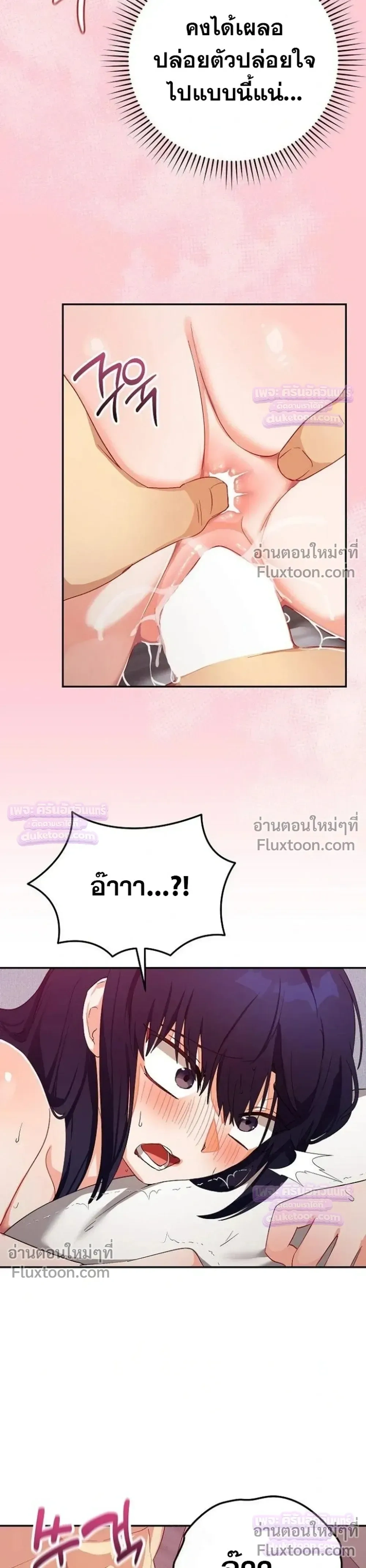 Doujin-Lc- อ่าน โดจิน มังฮวา เกาหลี ญี่ปุ่น จีน แปลไทย Saving My Magical Girl สาวน้อยเวทมนตร์ชอบโชว์ ตอนที่ 1 2 3 4 5 6 7 8 9 10 11 12 13 14 ฟรี ไม่มีโฆษณา อ่าน โดจิน Manhwa เกาหลี ญี่ปุ่น จีน เรามีครบ คัดมาให้เน้นๆ โดจิน 18+ รับประกันความฟินโดย  Doujin Lc