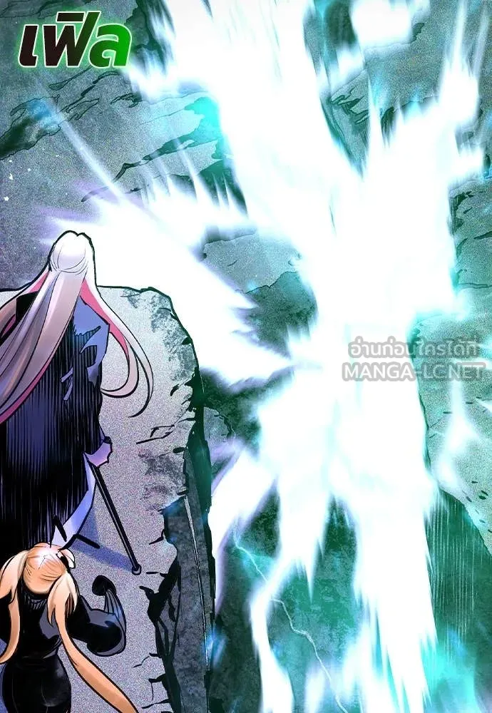 Jungle Juice ตอนที่ 167 รูปที่ 197