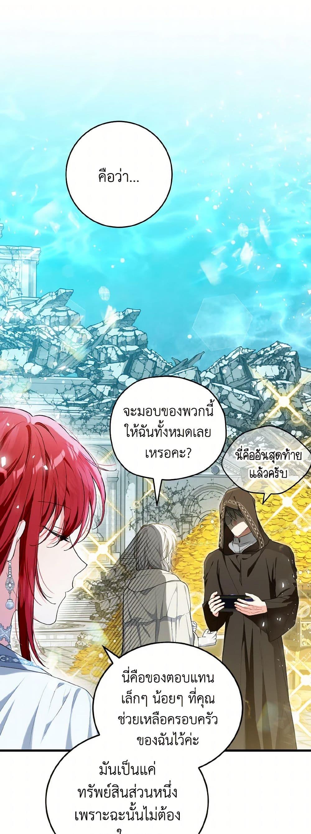 Manga-lc-com อ่านมังงะ อ่านการ์ตูน ออนไลน์ ฟรี The Heroine Wants Me As Her Sister-in-Law ตอนที่ 1 2 3 4 5 6 7 8 9 10 11 12 13 14 ฟรี ไม่มีโฆษณา Manga-lc - อ่าน มังงะ อ่าน การ์ตูน ออนไลน์ อ่านมังงะ ฟรี