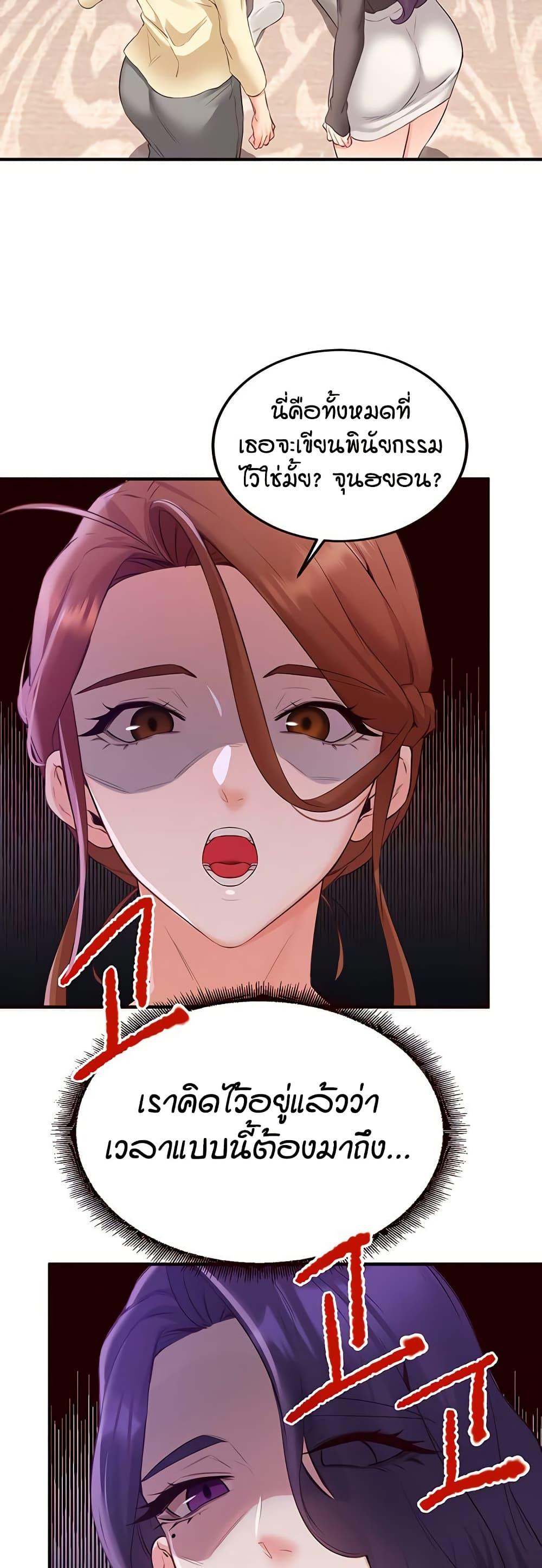 Doujin-Lc- อ่าน โดจิน มังฮวา เกาหลี ญี่ปุ่น จีน แปลไทย An Introduction to MILFs ตอนที่ 1 2 3 4 5 6 7 8 9 10 11 12 13 14 ฟรี ไม่มีโฆษณา อ่าน โดจิน Manhwa เกาหลี ญี่ปุ่น จีน เรามีครบ คัดมาให้เน้นๆ โดจิน 18+ รับประกันความฟินโดย  Doujin Lc