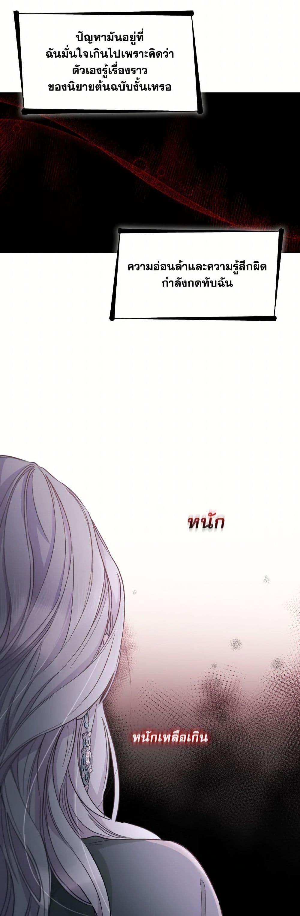 Manga-lc-com อ่านมังงะ อ่านการ์ตูน ออนไลน์ ฟรี Villains Behind the Curtains ตอนที่ 1 2 3 4 5 6 7 8 9 10 11 12 13 14 ฟรี ไม่มีโฆษณา Manga-lc - อ่าน มังงะ อ่าน การ์ตูน ออนไลน์ อ่านมังงะ ฟรี