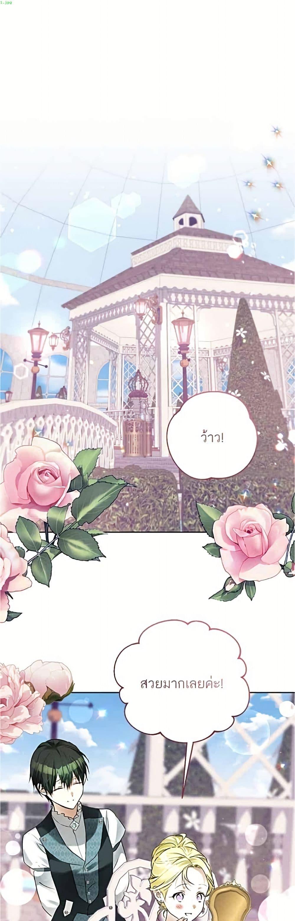 Manga-lc-com อ่านมังงะ อ่านการ์ตูน ออนไลน์ ฟรี Became the Duke’s Male Servant ตอนที่ 1 2 3 4 5 6 7 8 9 10 11 12 13 14 ฟรี ไม่มีโฆษณา Manga-lc - อ่าน มังงะ อ่าน การ์ตูน ออนไลน์ อ่านมังงะ ฟรี