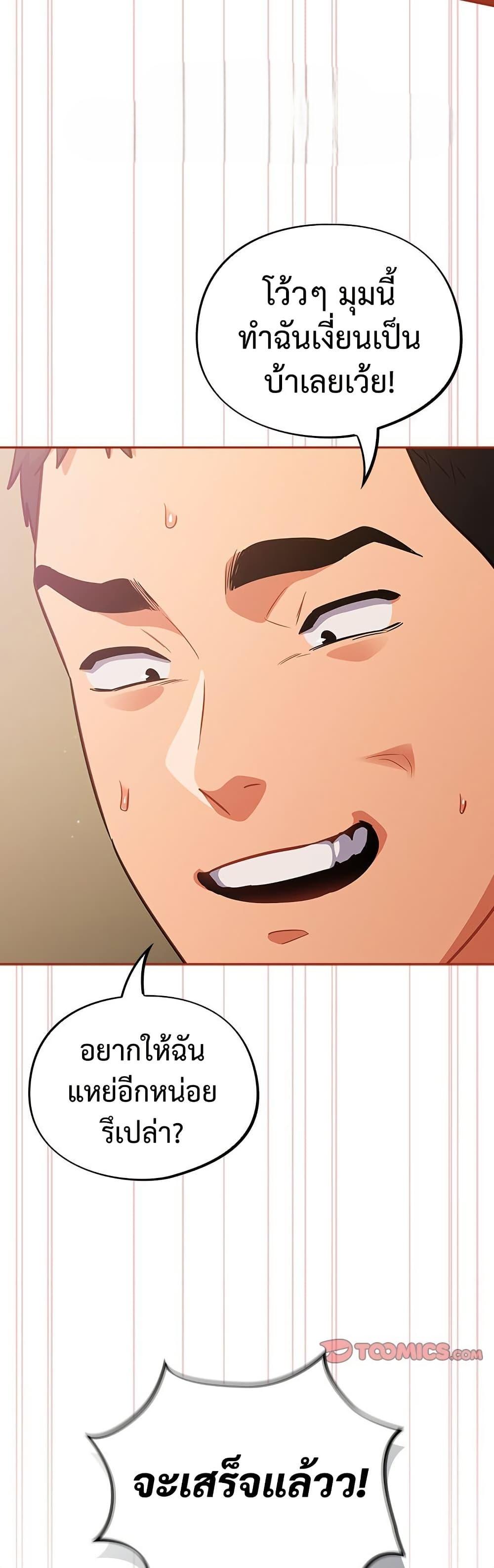 Doujin-Lc- อ่าน โดจิน มังฮวา เกาหลี ญี่ปุ่น จีน แปลไทย Idiot Virus ตอนที่ 1 2 3 4 5 6 7 8 9 10 11 12 13 14 ฟรี ไม่มีโฆษณา อ่าน โดจิน Manhwa เกาหลี ญี่ปุ่น จีน เรามีครบ คัดมาให้เน้นๆ โดจิน 18+ รับประกันความฟินโดย  Doujin Lc