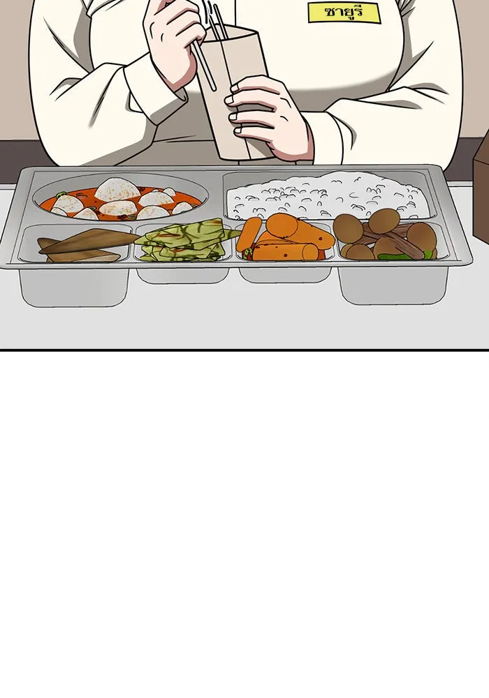 ช่วยเปลี่ยนฉันที ตอนที่ 262. ซีซัน 2 รูปที่ 2