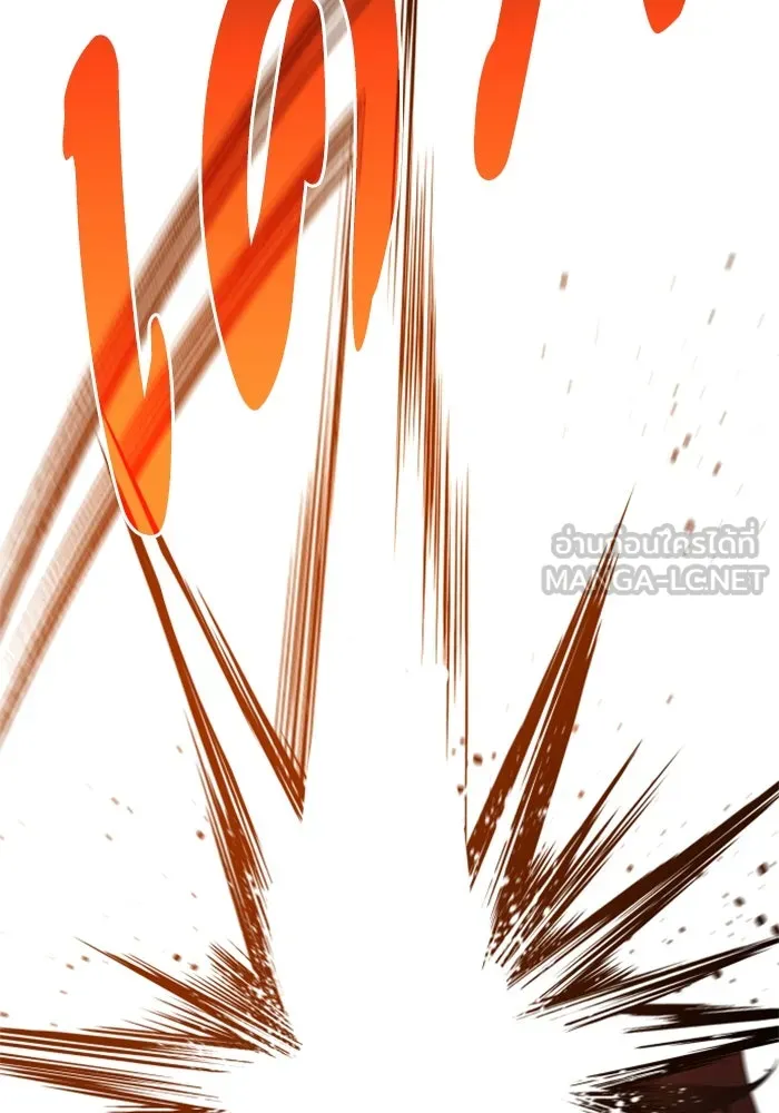 อดีตบอสหอคอย ตอนที่ 10 รูปที่ 144