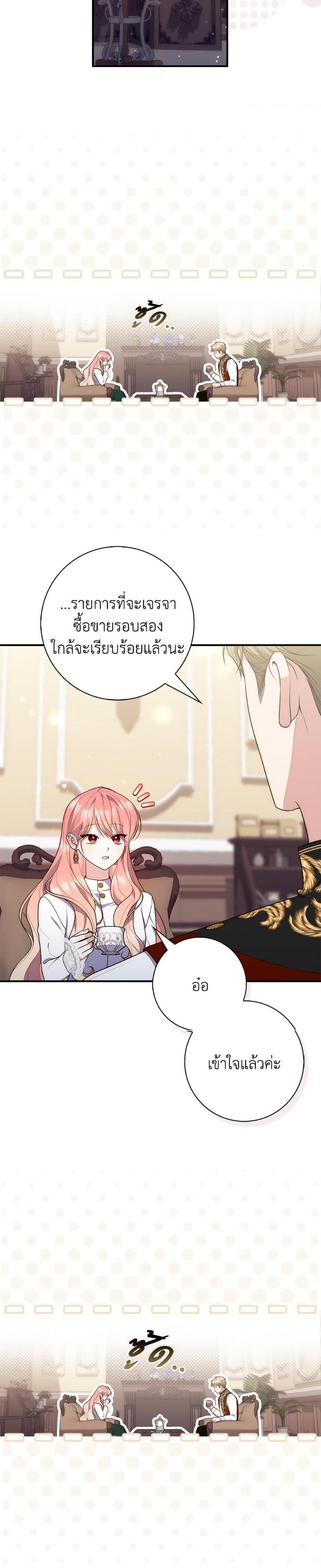 Manga-lc-com อ่านมังงะ อ่านการ์ตูน ออนไลน์ ฟรี A Princess Who Reads Fortune ตอนที่ 1 2 3 4 5 6 7 8 9 10 11 12 13 14 ฟรี ไม่มีโฆษณา Manga-lc - อ่าน มังงะ อ่าน การ์ตูน ออนไลน์ อ่านมังงะ ฟรี