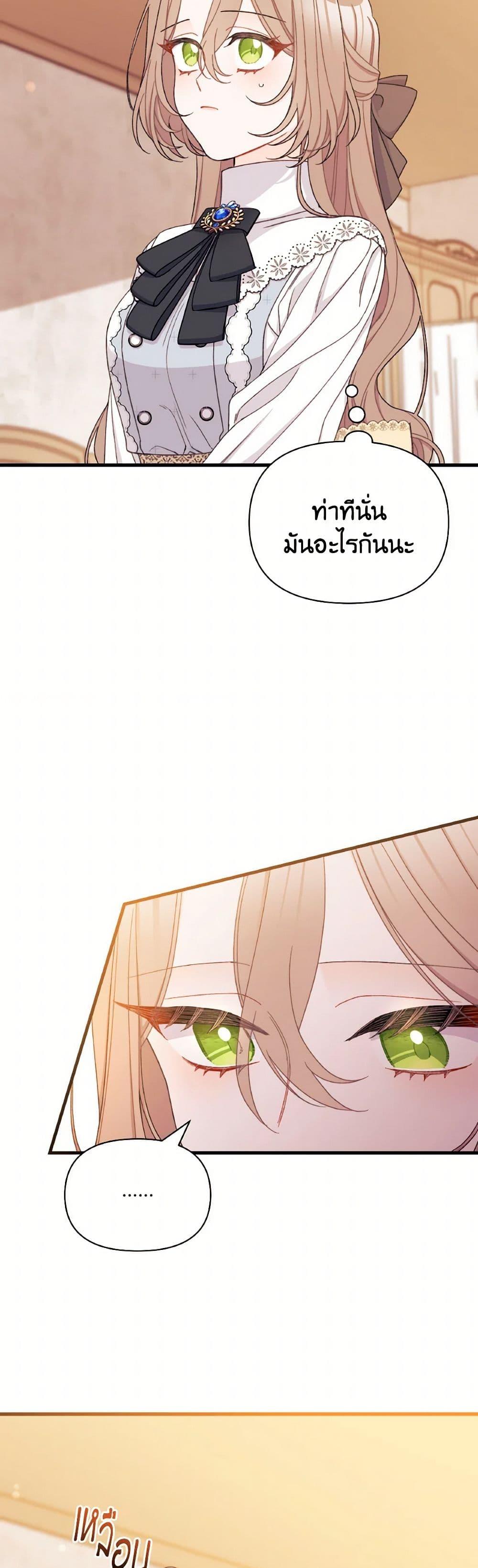 Manga-lc-com อ่านมังงะ อ่านการ์ตูน ออนไลน์ ฟรี I Found a Husband When I Picked up the Male Lead ตอนที่ 1 2 3 4 5 6 7 8 9 10 11 12 13 14 ฟรี ไม่มีโฆษณา Manga-lc - อ่าน มังงะ อ่าน การ์ตูน ออนไลน์ อ่านมังงะ ฟรี