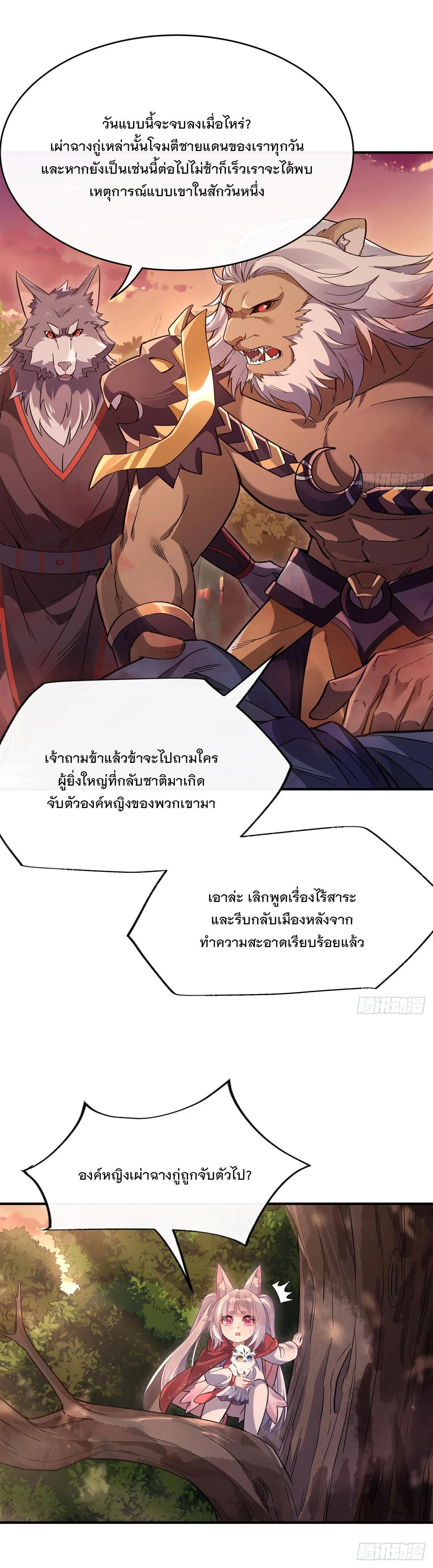 Manga-lc-com อ่านมังงะ อ่านการ์ตูน ออนไลน์ ฟรี My Female Disciples are all Future Masters of the Heavens ตอนที่ 1 2 3 4 5 6 7 8 9 10 11 12 13 14 ฟรี ไม่มีโฆษณา Manga-lc - อ่าน มังงะ อ่าน การ์ตูน ออนไลน์ อ่านมังงะ ฟรี