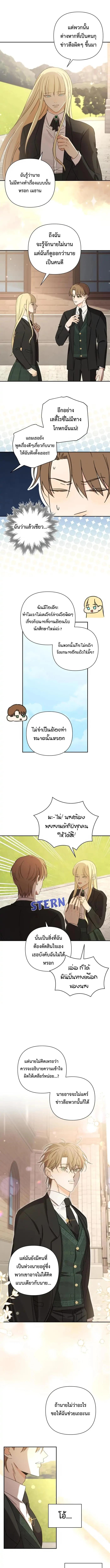 Manga-lc-com อ่านมังงะ อ่านการ์ตูน ออนไลน์ ฟรี Stuck in My Sister’s Dating Sim ตอนที่ 1 2 3 4 5 6 7 8 9 10 11 12 13 14 ฟรี ไม่มีโฆษณา Manga-lc - อ่าน มังงะ อ่าน การ์ตูน ออนไลน์ อ่านมังงะ ฟรี