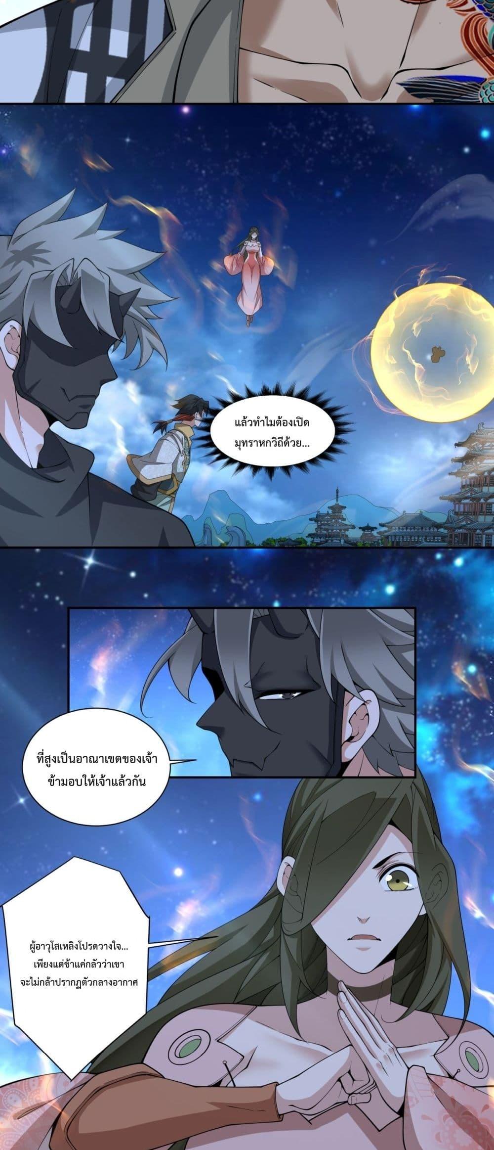 Manga-lc-com อ่านมังงะ อ่านการ์ตูน ออนไลน์ ฟรี MyDisciplesAr ตอนที่ 1 2 3 4 5 6 7 8 9 10 11 12 13 14 ฟรี ไม่มีโฆษณา Manga-lc - อ่าน มังงะ อ่าน การ์ตูน ออนไลน์ อ่านมังงะ ฟรี