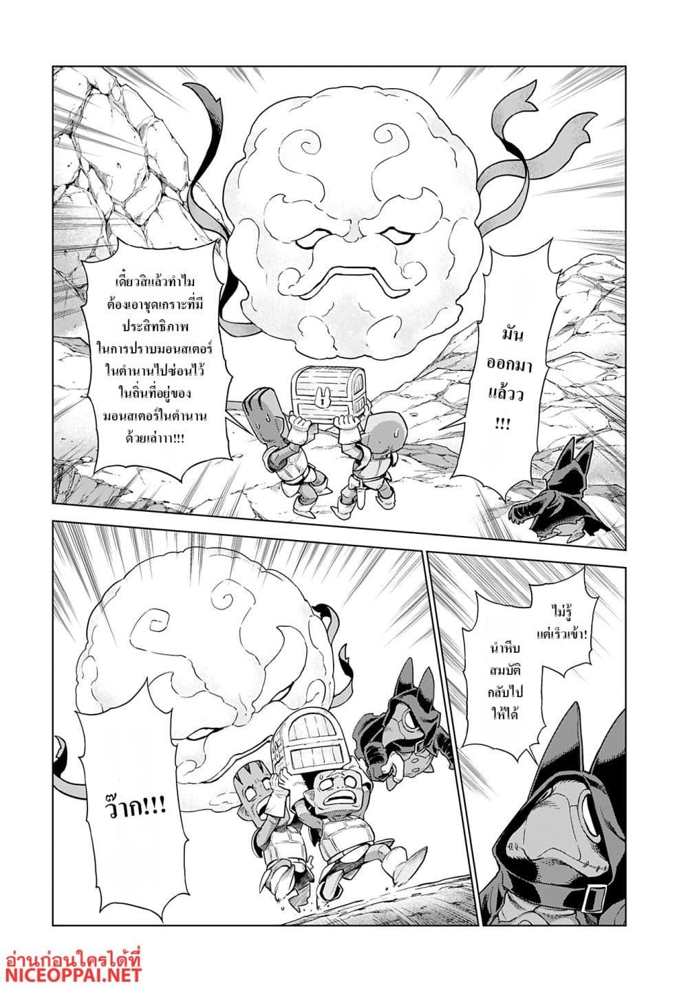Manga-lc-com อ่านมังงะ อ่านการ์ตูน ออนไลน์ ฟรี Megami no Kago wo Ukeshi Mama no Saga ตอนที่ 1 2 3 4 5 6 7 8 9 10 11 12 13 14 ฟรี ไม่มีโฆษณา Manga-lc - อ่าน มังงะ อ่าน การ์ตูน ออนไลน์ อ่านมังงะ ฟรี