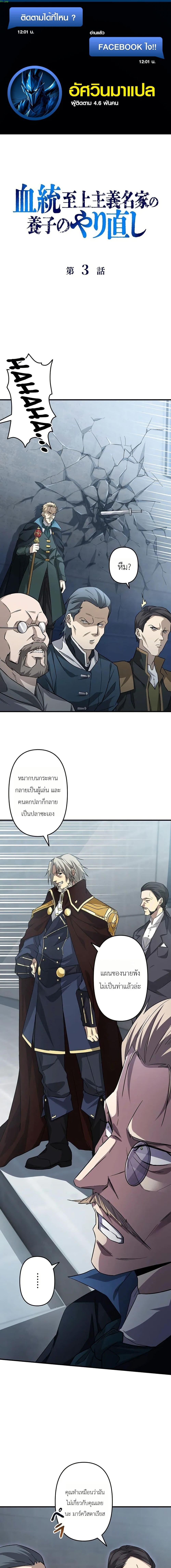 Manga-lc-com อ่านมังงะ อ่านการ์ตูน ออนไลน์ ฟรี Return of the Adopted Child in a World of Bloodline Supremacy ตอนที่ 1 2 3 4 5 6 7 8 9 10 11 12 13 14 ฟรี ไม่มีโฆษณา Manga-lc - อ่าน มังงะ อ่าน การ์ตูน ออนไลน์ อ่านมังงะ ฟรี