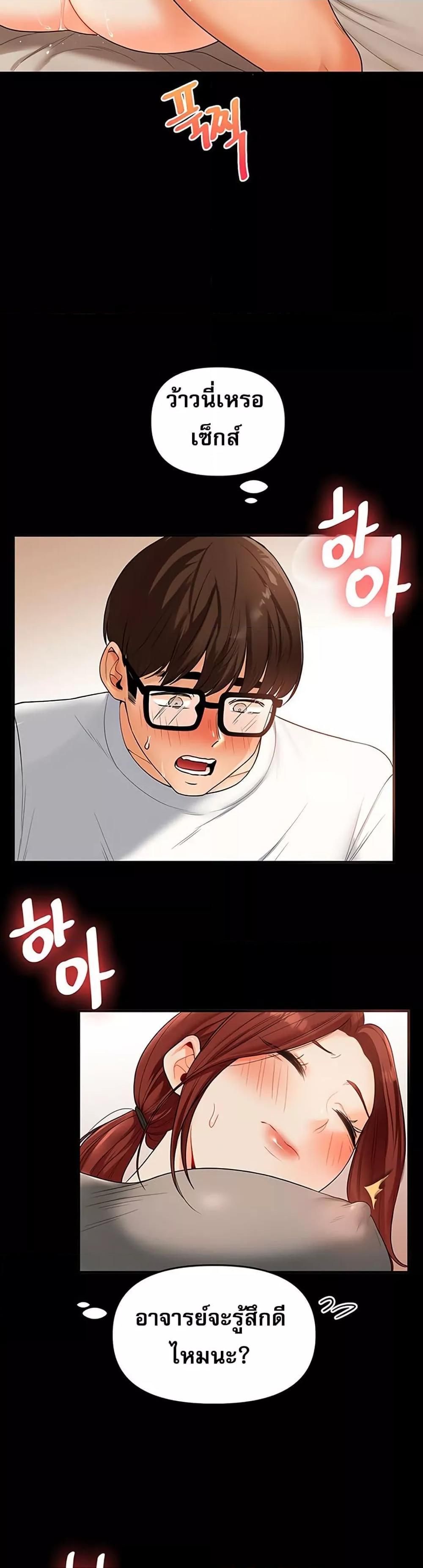 Doujin-Lc- อ่าน โดจิน มังฮวา เกาหลี ญี่ปุ่น จีน แปลไทย Relationship Reversal ตอนที่ 1 2 3 4 5 6 7 8 9 10 11 12 13 14 ฟรี ไม่มีโฆษณา อ่าน โดจิน Manhwa เกาหลี ญี่ปุ่น จีน เรามีครบ คัดมาให้เน้นๆ โดจิน 18+ รับประกันความฟินโดย  Doujin Lc
