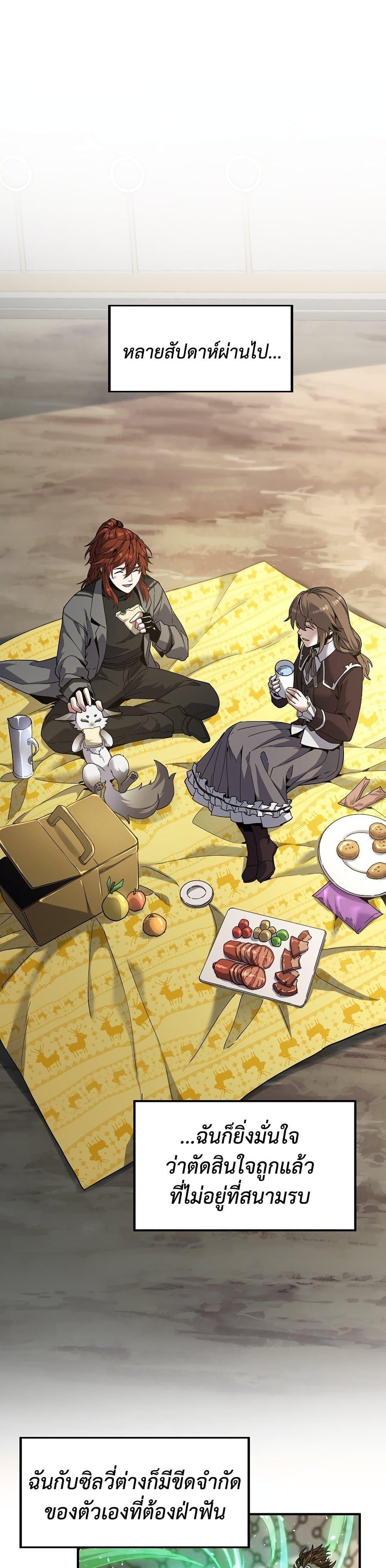 Manga-lc-com อ่านมังงะ อ่านการ์ตูน ออนไลน์ ฟรี The Beginning After the End ตอนที่ 1 2 3 4 5 6 7 8 9 10 11 12 13 14 ฟรี ไม่มีโฆษณา Manga-lc - อ่าน มังงะ อ่าน การ์ตูน ออนไลน์ อ่านมังงะ ฟรี