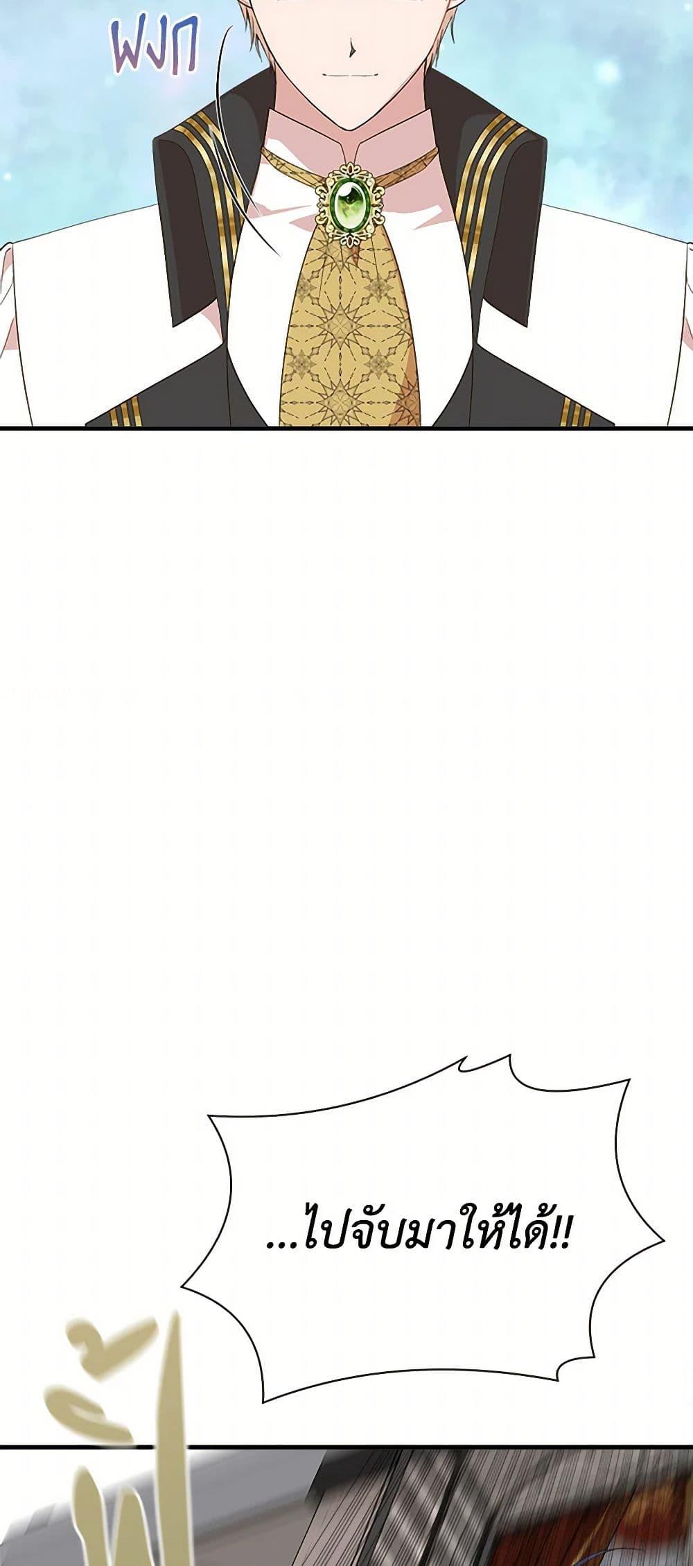 Manga-lc-com อ่านมังงะ อ่านการ์ตูน ออนไลน์ ฟรี I Wasn’t the Cinderella ตอนที่ 1 2 3 4 5 6 7 8 9 10 11 12 13 14 ฟรี ไม่มีโฆษณา Manga-lc - อ่าน มังงะ อ่าน การ์ตูน ออนไลน์ อ่านมังงะ ฟรี