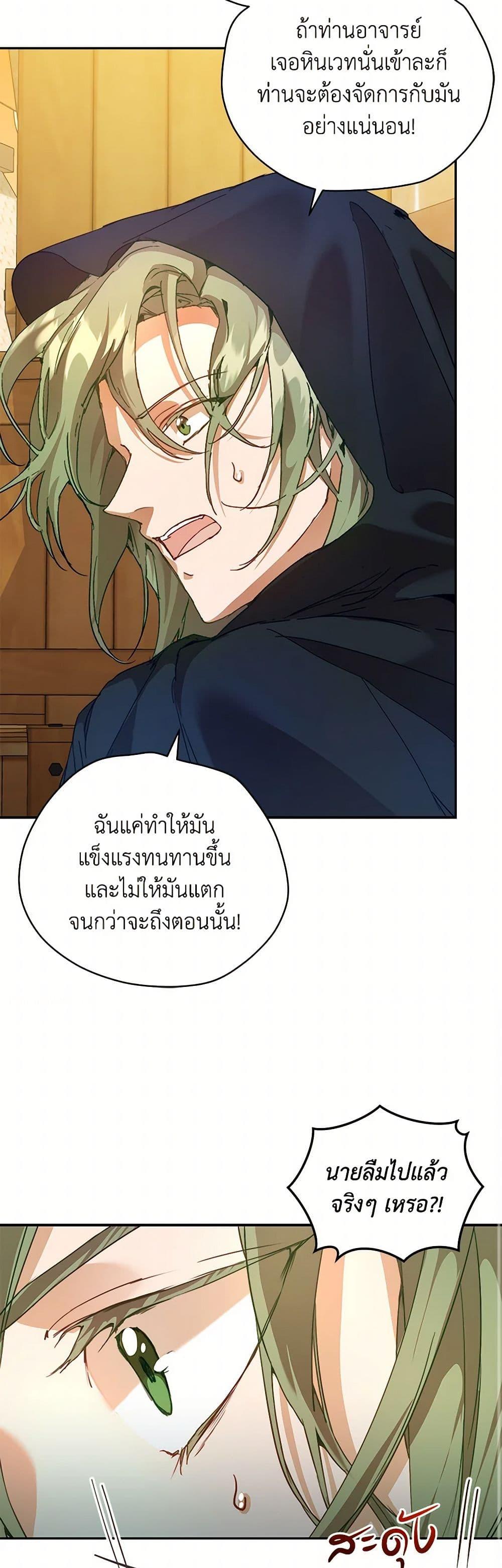 Manga-lc-com อ่านมังงะ อ่านการ์ตูน ออนไลน์ ฟรี I’m the Villainous Male Lead’s Terminally-Ill Aunt ตอนที่ 1 2 3 4 5 6 7 8 9 10 11 12 13 14 ฟรี ไม่มีโฆษณา Manga-lc - อ่าน มังงะ อ่าน การ์ตูน ออนไลน์ อ่านมังงะ ฟรี