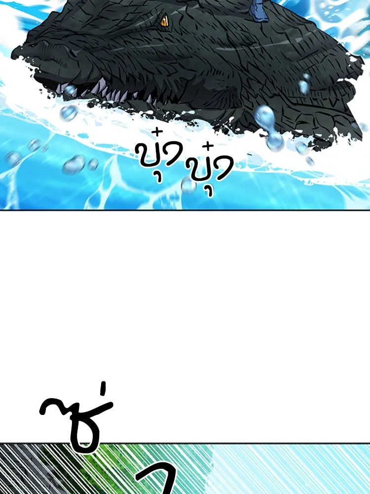 ดรูอิดแห่งสถานีโซล ตอนที่ 97 รูปที่ 95