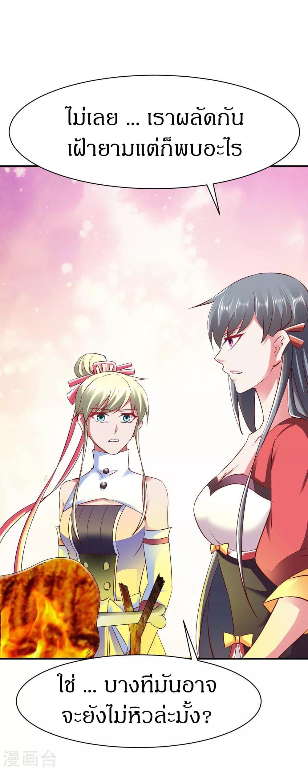 Manga-lc-com อ่านมังงะ อ่านการ์ตูน ออนไลน์ ฟรี The Legendary Tripod ตอนที่ 1 2 3 4 5 6 7 8 9 10 11 12 13 14 ฟรี ไม่มีโฆษณา Manga-lc - อ่าน มังงะ อ่าน การ์ตูน ออนไลน์ อ่านมังงะ ฟรี