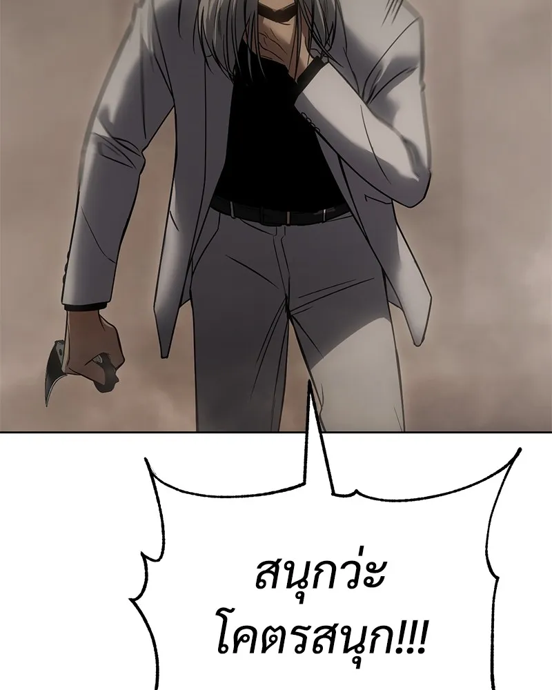 แบคXX ตอนที่ 24 รูปที่ 80