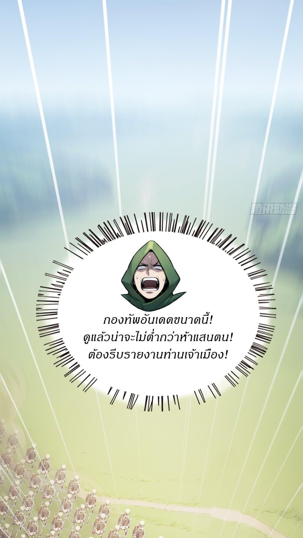 Manga-lc-com อ่านมังงะ อ่านการ์ตูน ออนไลน์ ฟรี Gods Of All People I Sacrificed Hundreds Of Millions Of Living Beings To Become A God ตอนที่ 1 2 3 4 5 6 7 8 9 10 11 12 13 14 ฟรี ไม่มีโฆษณา Manga-lc - อ่าน มังงะ อ่าน การ์ตูน ออนไลน์ อ่านมังงะ ฟรี