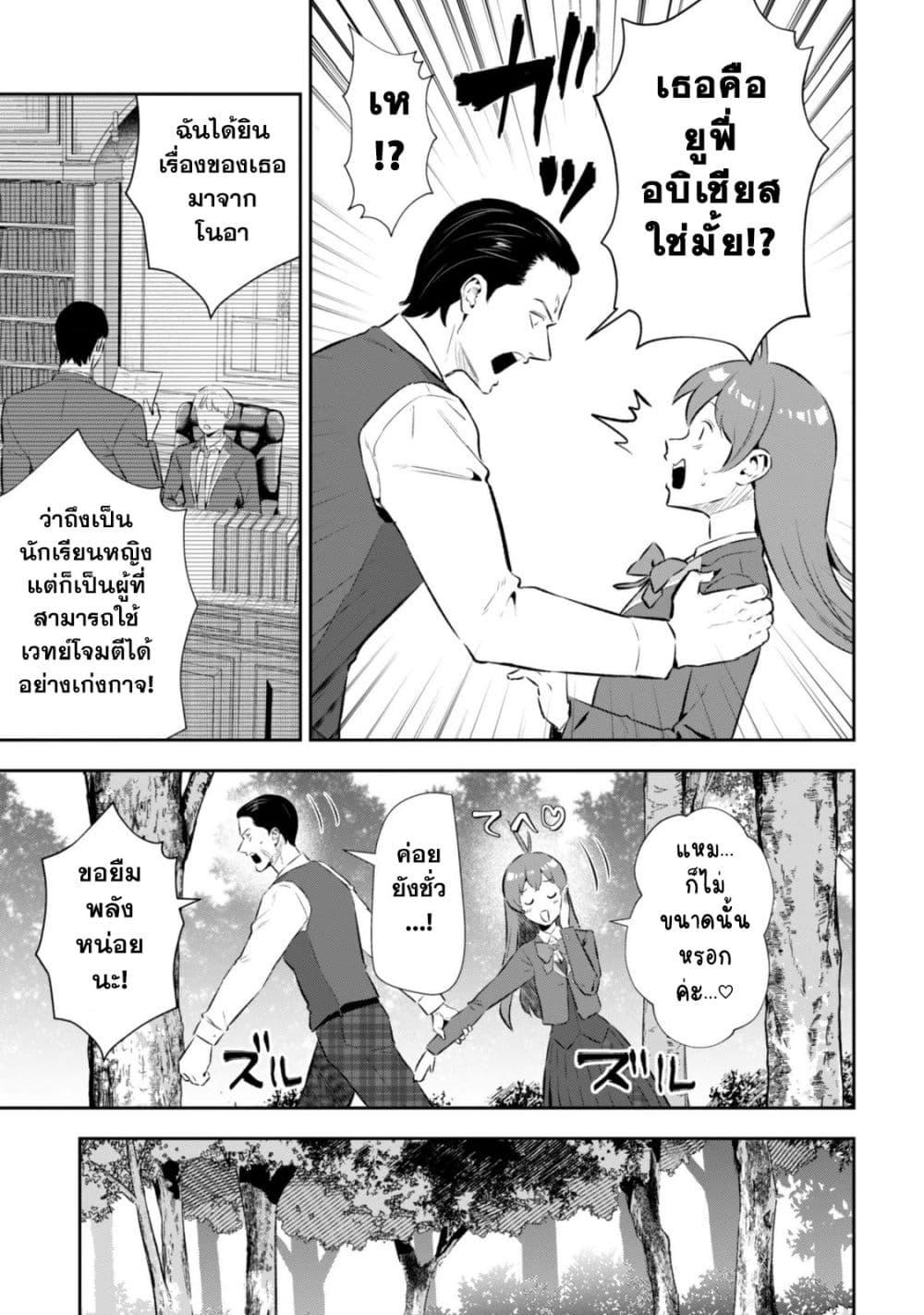 Manga-lc-com อ่านมังงะ อ่านการ์ตูน ออนไลน์ ฟรี Seijo Sama Ni Naritainoni Kogeki Maho Shika Tsukaenai Ndesukedo! ตอนที่ 1 2 3 4 5 6 7 8 9 10 11 12 13 14 ฟรี ไม่มีโฆษณา Manga-lc - อ่าน มังงะ อ่าน การ์ตูน ออนไลน์ อ่านมังงะ ฟรี