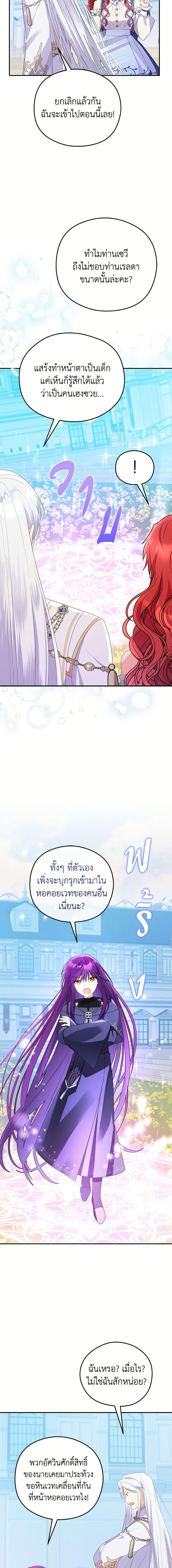 Manga-lc-com อ่านมังงะ อ่านการ์ตูน ออนไลน์ ฟรี The Villainess Captured the Grand Duke ตอนที่ 1 2 3 4 5 6 7 8 9 10 11 12 13 14 ฟรี ไม่มีโฆษณา Manga-lc - อ่าน มังงะ อ่าน การ์ตูน ออนไลน์ อ่านมังงะ ฟรี