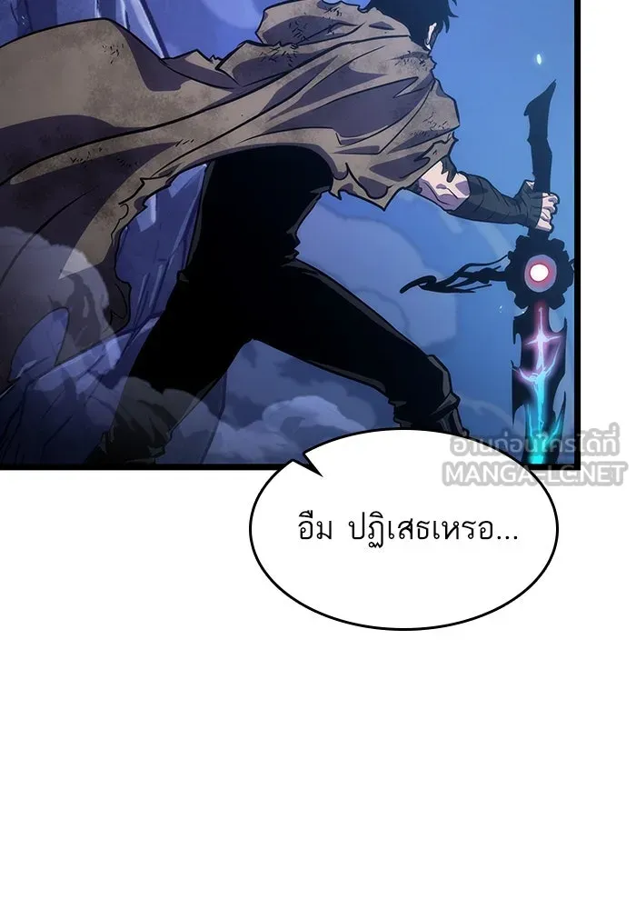 หลังวันสิ้นโลก ตอนที่ 85 รูปที่ 153