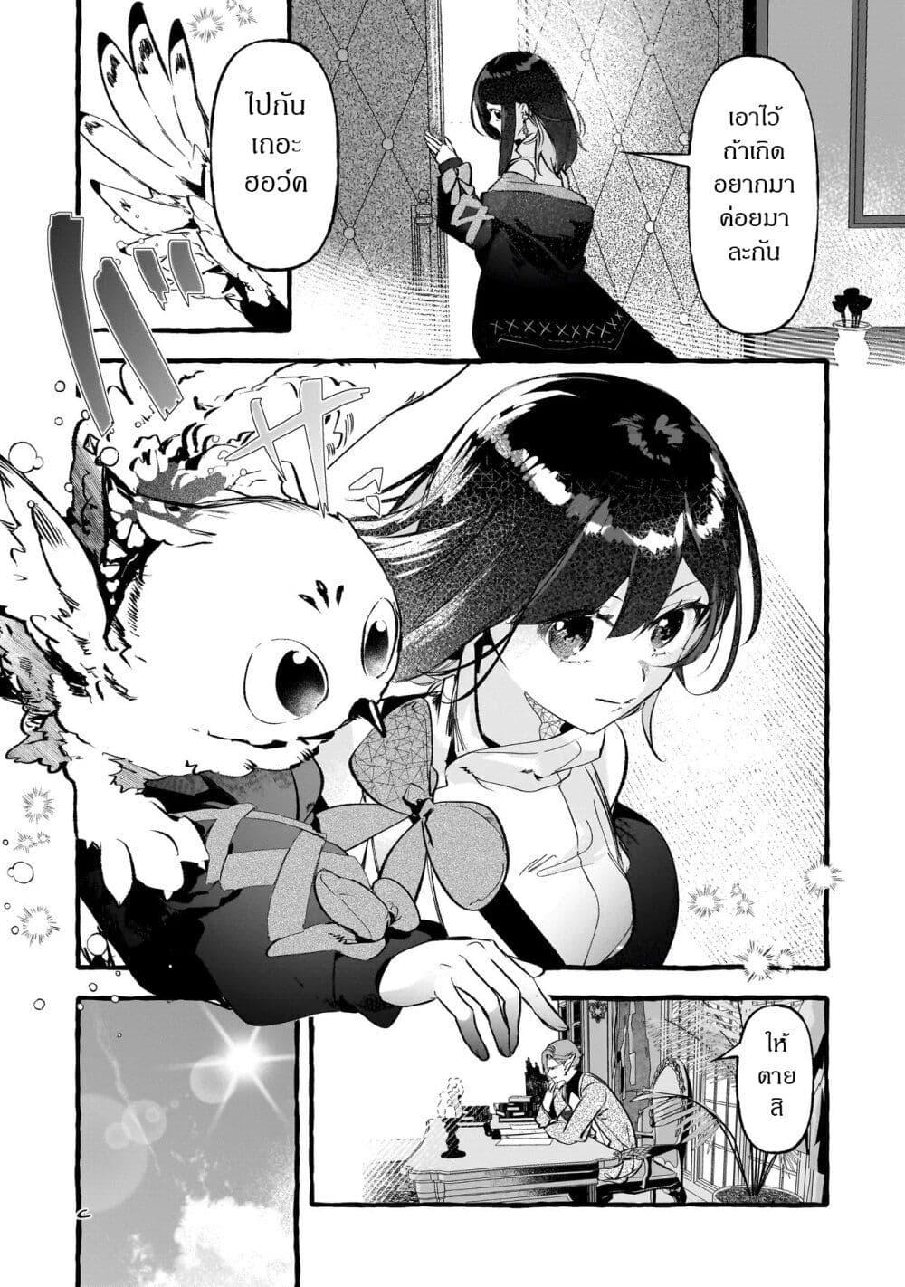 Manga-lc-com อ่านมังงะ อ่านการ์ตูน ออนไลน์ ฟรี Shinmai Majo no Isekai o Kiraku tabi Isekai ni Ochita Moto Arafo Shachiku wa Majo no Deshi o Nanori dai ni no Jinsei o Oka suru ตอนที่ 1 2 3 4 5 6 7 8 9 10 11 12 13 14 ฟรี ไม่มีโฆษณา Manga-lc - อ่าน มังงะ อ่าน การ์ตูน ออนไลน์ อ่านมังงะ ฟรี