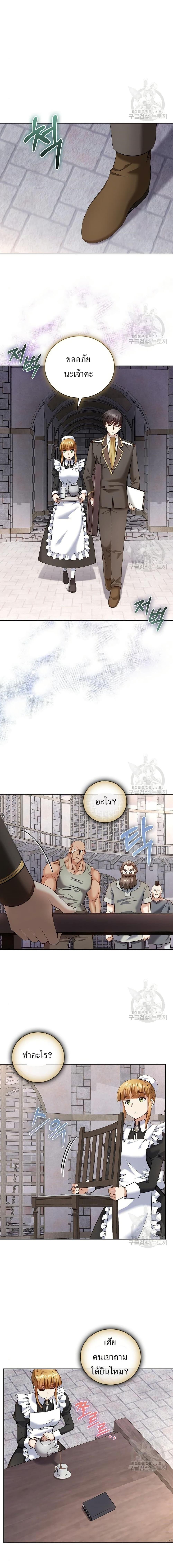 Manga-lc-com อ่านมังงะ อ่านการ์ตูน ออนไลน์ ฟรี Skill Emperor, Combat King ตอนที่ 1 2 3 4 5 6 7 8 9 10 11 12 13 14 ฟรี ไม่มีโฆษณา Manga-lc - อ่าน มังงะ อ่าน การ์ตูน ออนไลน์ อ่านมังงะ ฟรี