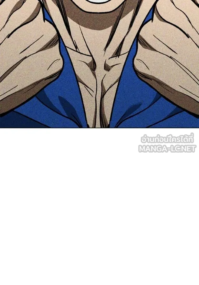 ราชาแห่งอ็อกทากอน ตอนที่ 192 รูปที่ 20